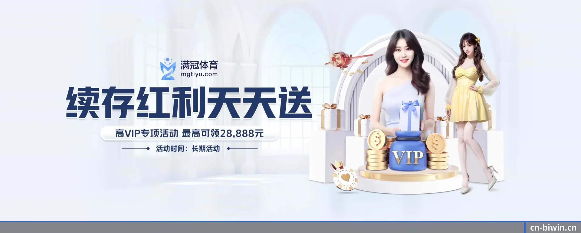 品牌起步 - 必赢体育应运而生,获得国际核对资格,为用户打造合乎规矩的休闲互动平台。