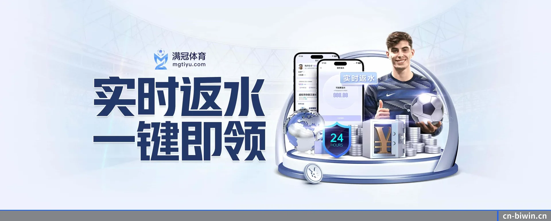 把市场做宽 - 市场覆盖范围大幅扩大,协作品牌阵容持续壮大,访客基数稳步增长。